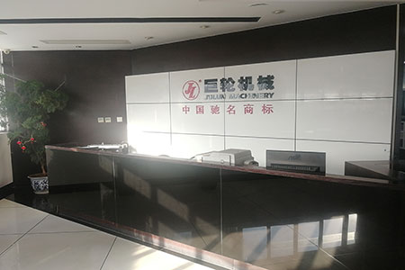 Julun office view